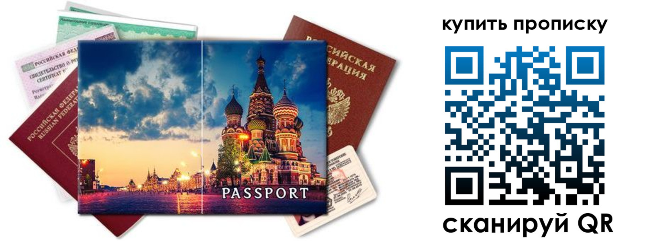временная регистрация законно в Шлиссельбурге