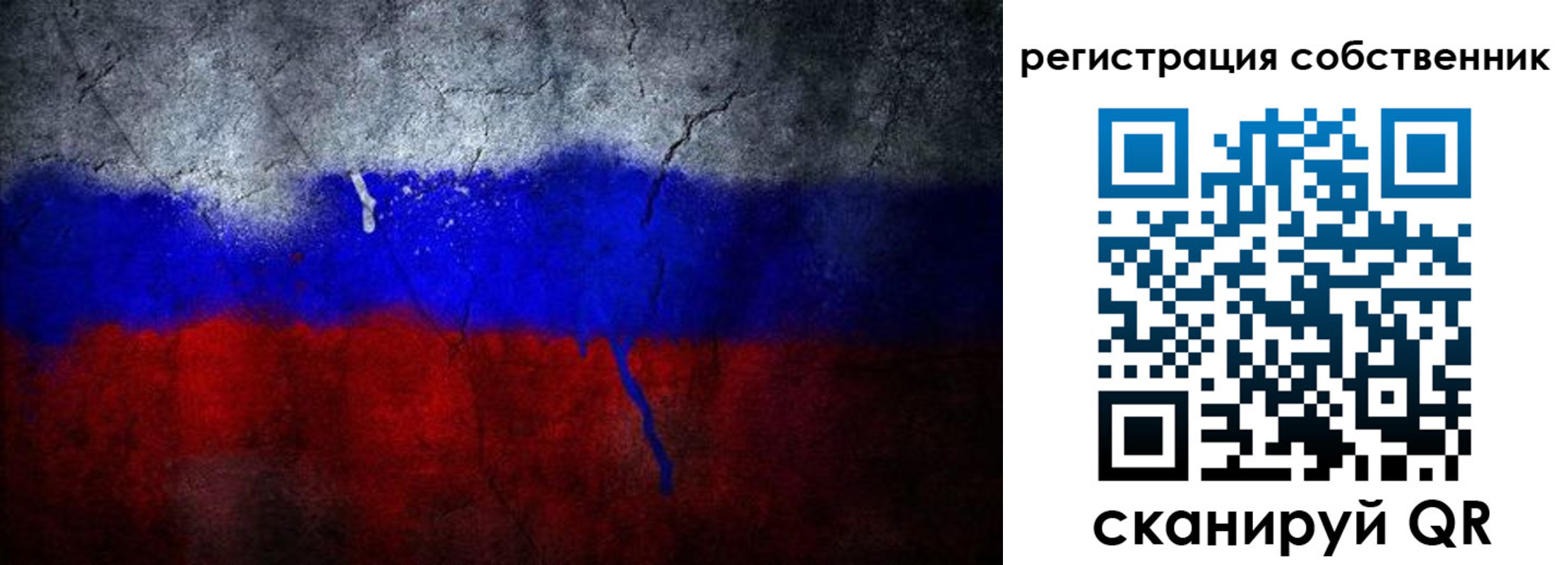 временная регистрация 2025 в Шлиссельбурге