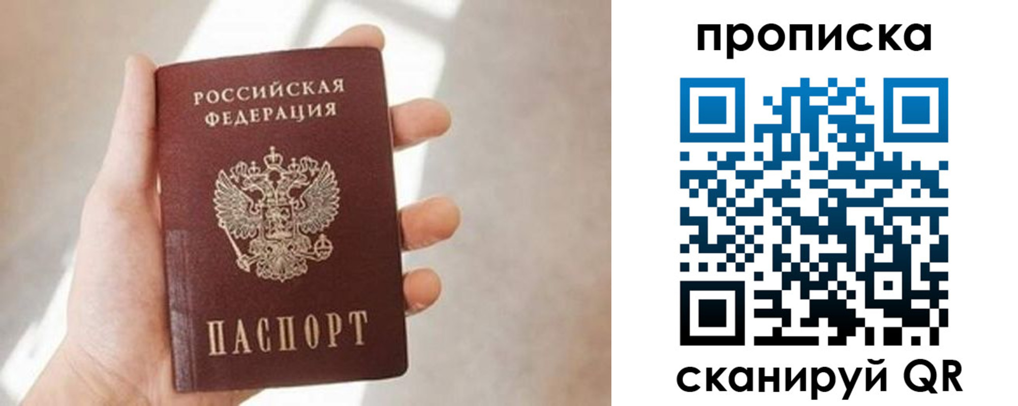миграционный учет в Шлиссельбурге