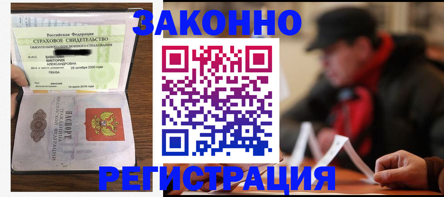 где прописаться в Шлиссельбурге