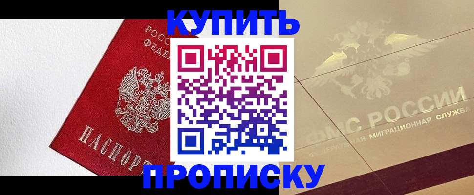 временная регистрация гарантия в Шлиссельбурге