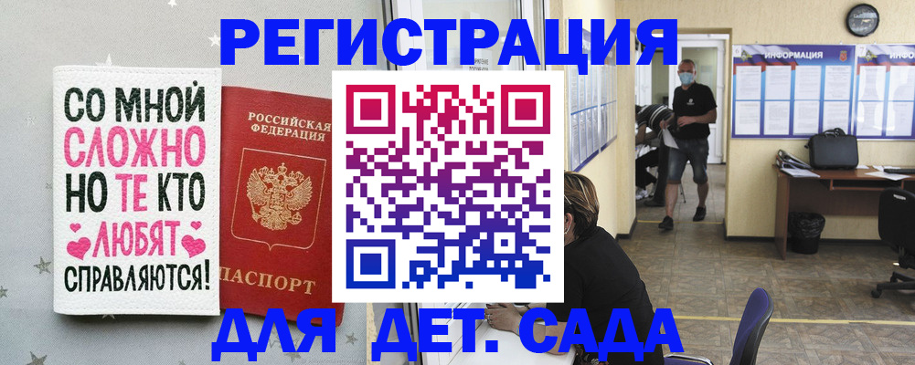 временная регистрация поиск в Шлиссельбурге