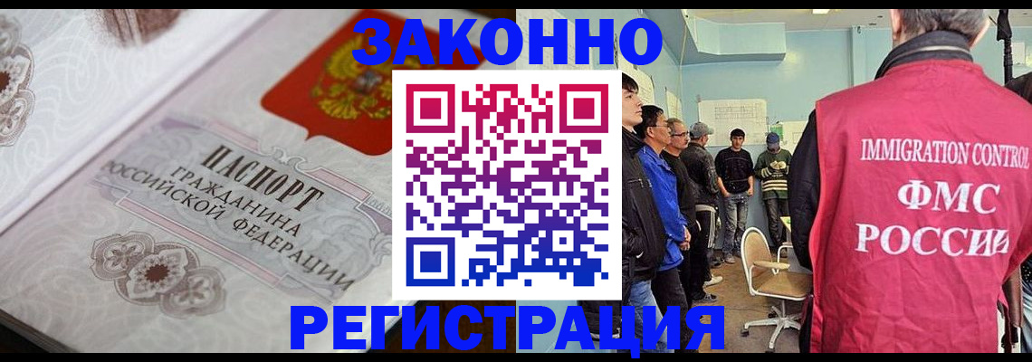 купить прописку в Шлиссельбурге